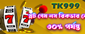 177bet ক্যাসিনো জ্যাকপট