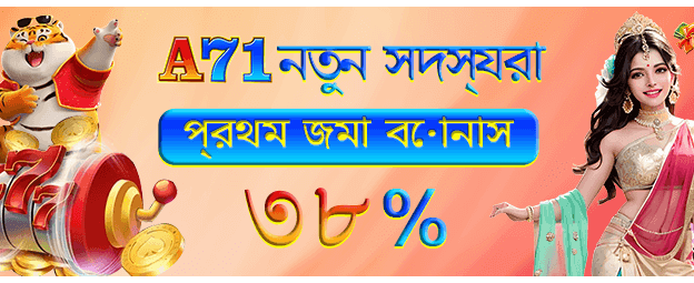 177betlogin.net স্বাগত বোনাস