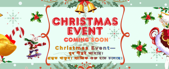 VIP সদস্য বিশেষ পুরস্কার